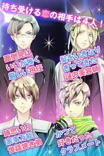 How to get 黒と金の開かない鍵 1.2.1 mod apk for pc