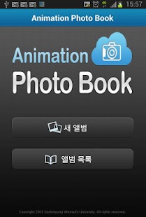 How to mod PhotoPlayer 1.4 unlimited apk for laptop