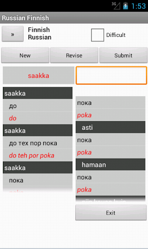 免費下載書籍APP|Russian Finnish Dictionary app開箱文|APP開箱王