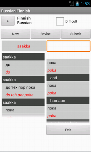 【免費書籍App】Russian Finnish Dictionary-APP點子