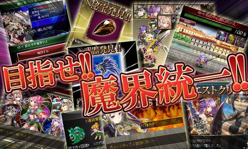 【免費紙牌App】ソウルセイバー for mobage-APP點子