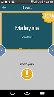 Shwebook e-Learner(圖7)-速報App