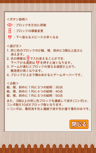 How to download ヘキサ 無料暇つぶしゲーム 1.0 apk for android
