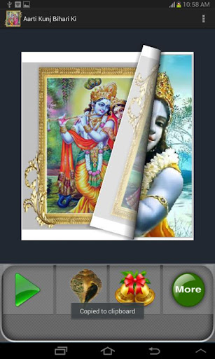 【免費生活App】Aarti Kunj Bihari Ki : 3D Book-APP點子