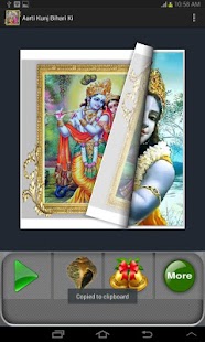 Free Aarti Kunj Bihari Ki : 3D Book APK for Android