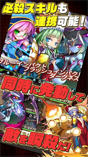 玩角色扮演App|ASTRAL GAZER(アストラルゲイザー)免費|APP試玩
