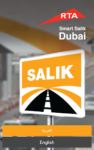Free Smart Salik APK