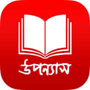 Bangla eBook+ 1.1 Icon