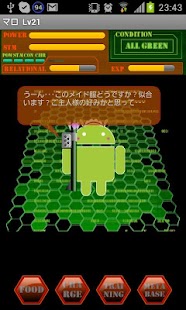 ドロイド育成バトルゲーム　withDroid Screenshots 3