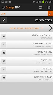 Orange NFC Screenshots 5