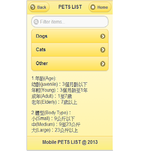 Adopt Pets Screenshots 2