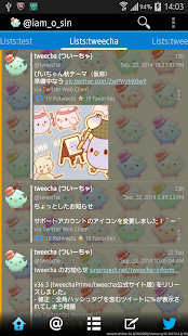 Tweecha Theme:Nijiiro Pi-chan(圖2)-速報App