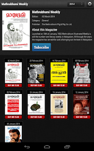 Mathrubhumi Weekly Screenshots 2