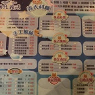 喬比義式