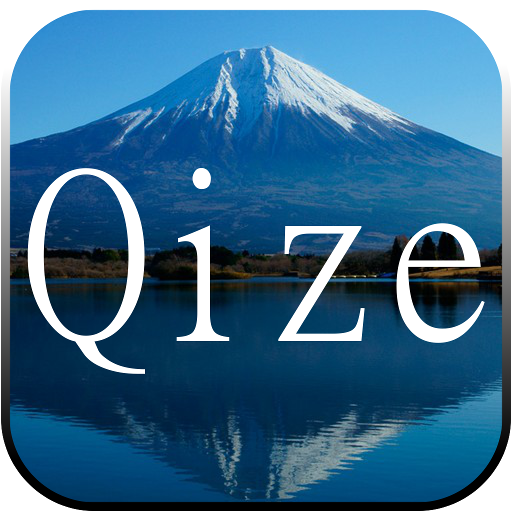 富士山クイズ LOGO-APP點子