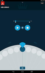 Speedshifter(圖6)-速報App