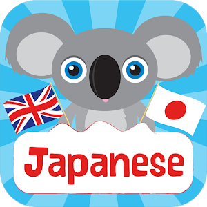 Learn Japanese for Kids APK on PC | Download Android APK GAMES ...