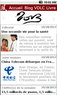 LE VENT DE LA CHINE (VDLC) Screenshots 12