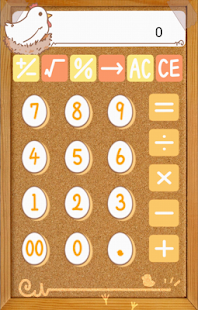 ひよこ電卓(圖1)-速報App