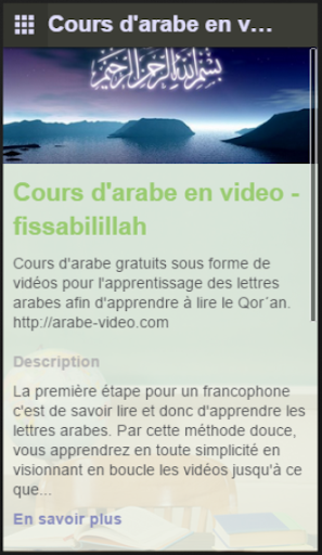 【免費教育App】Apprendre à lire le Coran-APP點子