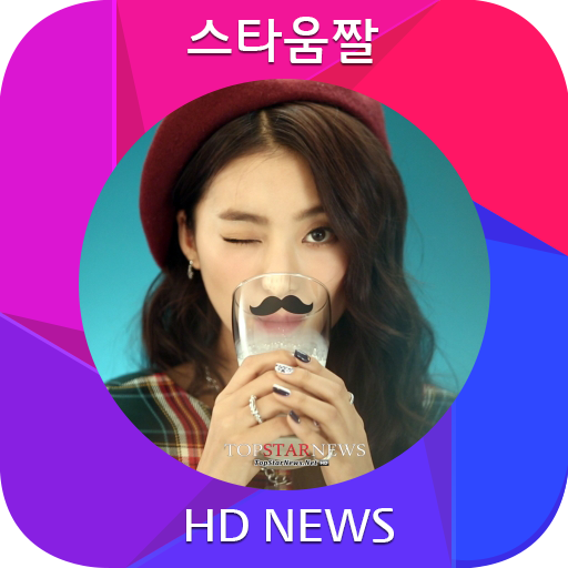 Sistar Bora Wallpaper -KPOP 05 娛樂 App LOGO-APP開箱王