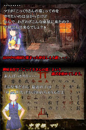 こっくりさんの墓 poster 3