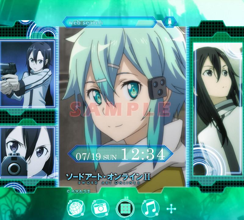 ソードアート・オンラインⅡ（アニメ）きせかえテーマ1 Screen 3
