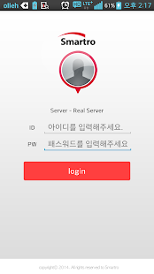 How to install 스마트로모바일VMS 2.0.4 apk for bluestacks