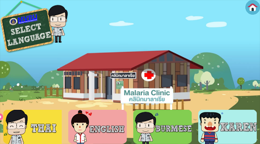 【免費醫療App】Malaria Treat-APP點子