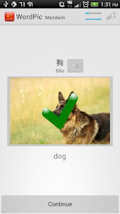 Learn Mandarin Chinese WordPic(圖2)-速報App