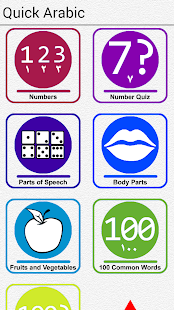 Quick and Easy Arabic Lessons(圖4)-速報App