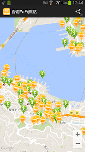 香港WiFi熱點(圖1)-速報App