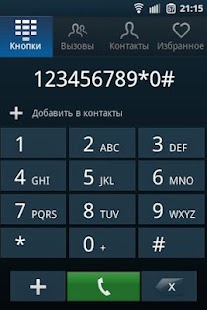 How to mod Mokee OS CM7 Theme MDPI 2.0 unlimited apk for pc