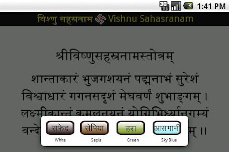 Vishnu-1000 Free Screenshots 3