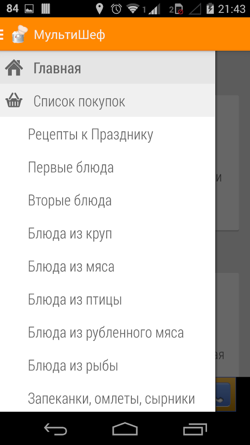 диета 1 рецепты блюд на каждый день диета 1 рецепты блюд на каждый день