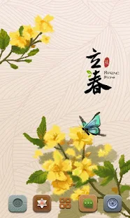 SpringSummer GO Launcher Theme(圖2)-速報App