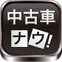 Chukosya Now! logo