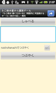 How to get Secret! ? It is no lastet apk for laptop