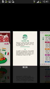 Free Download Gift from Nature – Volume 2 APK