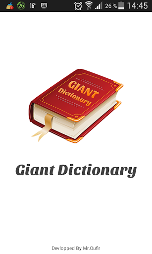 Giant Dictionary