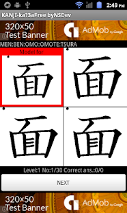 How to get KANJI-ka?3A(Free) byNSDev 1.1.0 mod apk for laptop