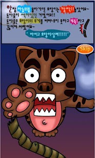 How to get Game_Fairy Tale - Sun & Moon 1.1 mod apk for laptop