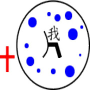 屬靈四律1 1 Android Apk Free Download Apkturbo