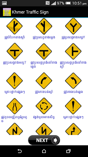 免費下載生活APP|Khmer traffic sign app開箱文|APP開箱王