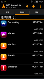 GPS Arrow Navigator LITE(圖2)-速報App