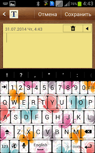 Download FANTASY keyboard APK for PC