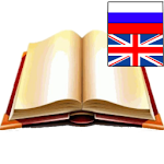 Русско-английский словарь Apk