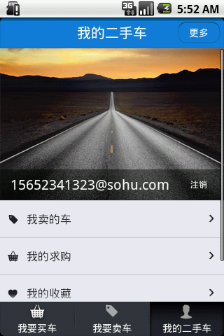 【免費休閒APP】山区驾车|線上玩APP不花錢-硬是要APP - 首頁