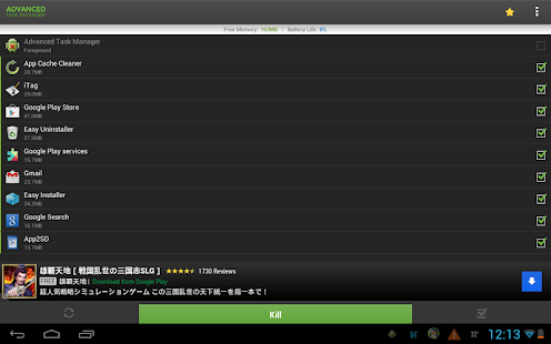 Advanced Task Manager Screenshot