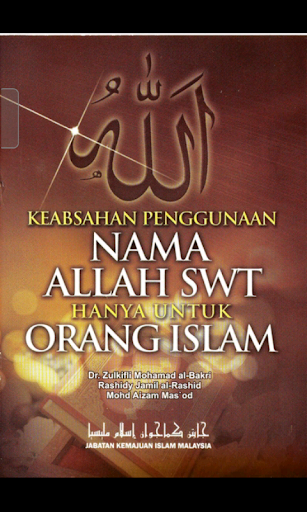 Penggunaan Nama ALLAH SWT